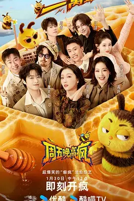 天台合租屋 韩国免费电影短剧
