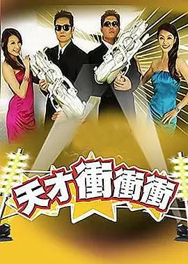 便利店夜班日记 韩国免费电影短剧