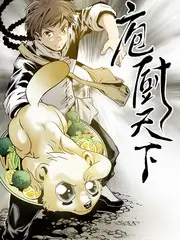 我的社长是猫 韩国免费电影短剧